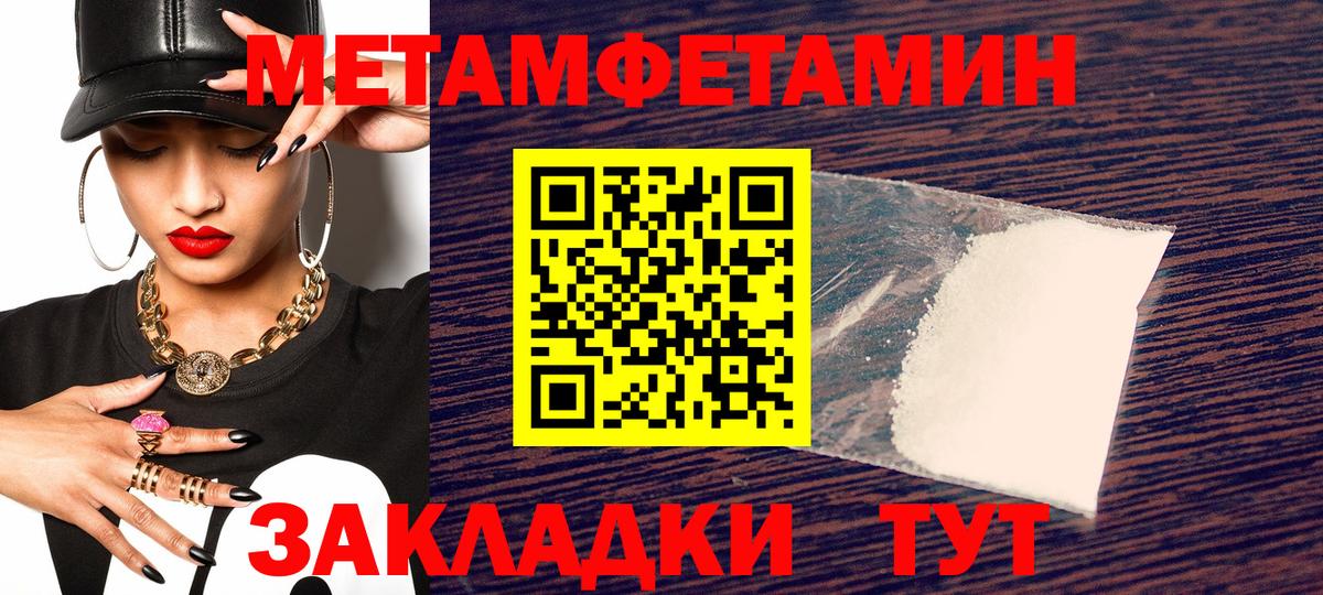 АМФ VHQ Аргун