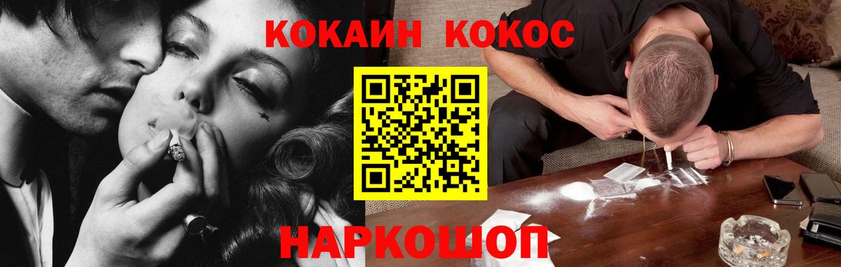 КОКАИН Боливия Аргун