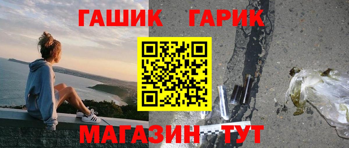 Гашиш AMNESIA HAZE  Вход с VPN  Аргун  Гашиш ice o lator 