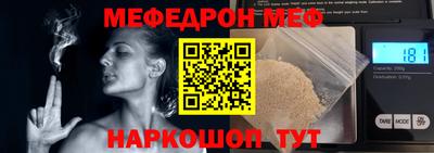 spice Саяногорск