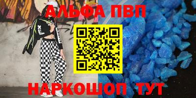 бутират Ртищево