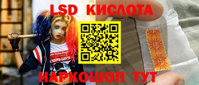 СК Ростов-на-Дону