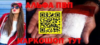 бутират Ртищево