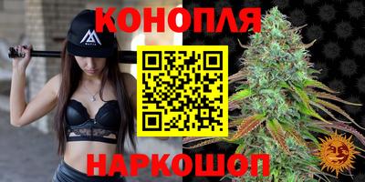 бутират Ртищево