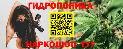 бутират Ртищево
