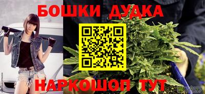бутират Ртищево
