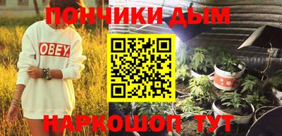 бутират Ртищево