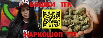 бутират Ртищево