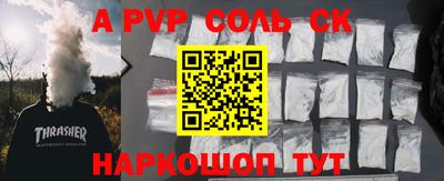 СК Ростов-на-Дону
