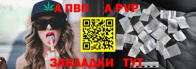 трава Ростов Великий