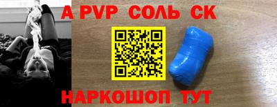 СК Ростов-на-Дону