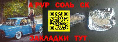 трава Ростов Великий