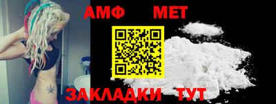 трава Ростов Великий