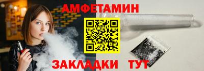 бутират Ртищево