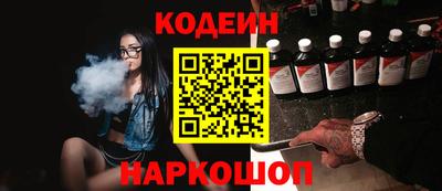 бутират Ртищево