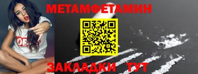 трава Ростов Великий
