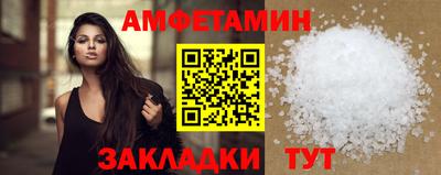 бутират Ртищево