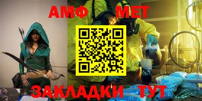 каннабис Сафоново