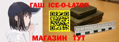 бутират Ртищево