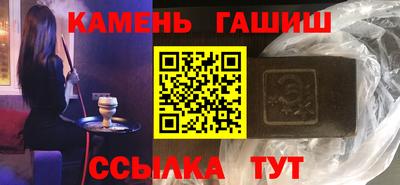 бутират Ртищево