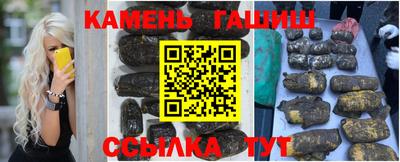 амфетамин Саянск