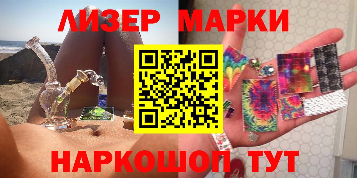 Лсд 25 экстази ecstasy  Вход с VPN  Аргун 