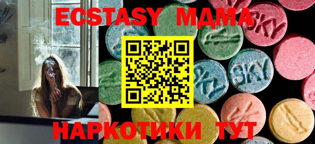 MDMA VHQ Аргун