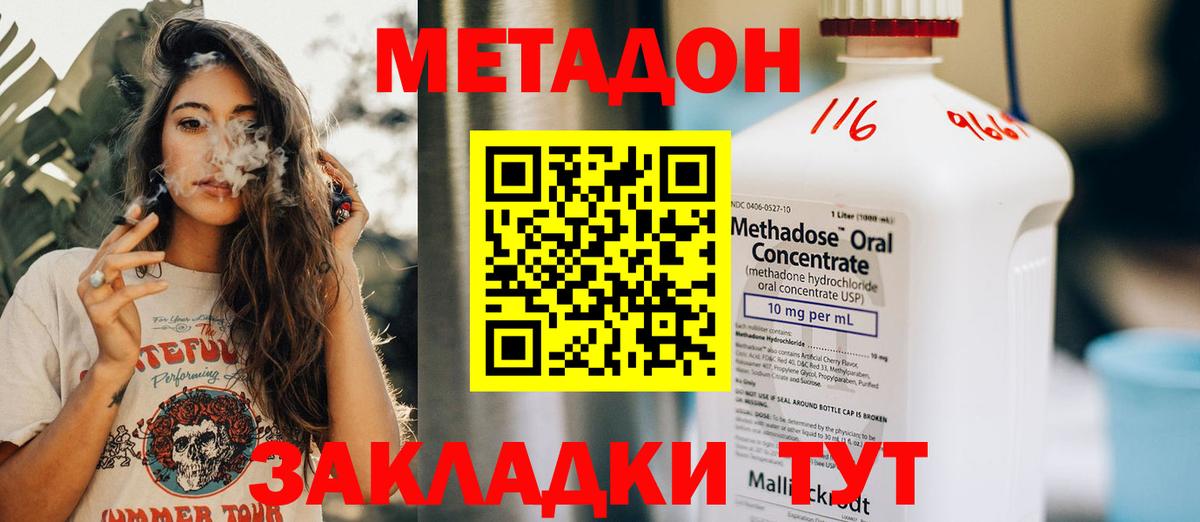 Аргун  Метадон мёд  Метадон VHQ  сайты даркнета Telegram  Вход с VPN 